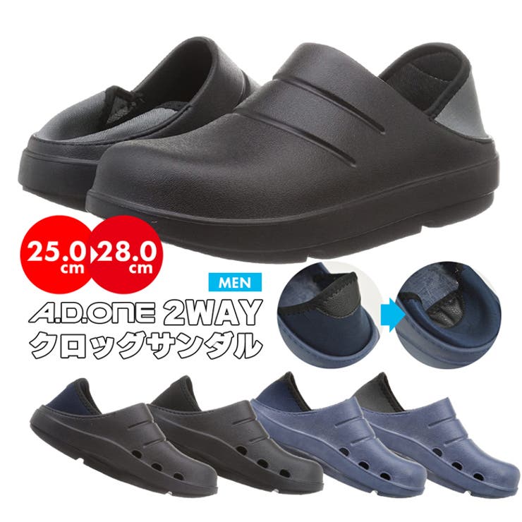 【10％OFFクーポン！11/27(木)1:59まで】PROVENCE クロッグサンダル メンズ A.D.ONE 2WAY アウトドア フェス サンダル オフィス履き 無地 シューズ 靴 エーディーワン ぺたんこ 歩きやすい 軽量 サボ シューズ・靴
