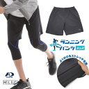 PROVENCE メンズ ランニングパンツ ADR-12HPメンズ ランニング パンツ スポーツ ストレッチ ジャージ 半ズボン トレーニング ルームウェア ブ...