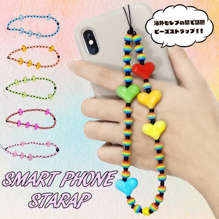 CLARAH【WOMEN】 ビーズストラップ スマホストラップ ハンドストラップ 落下防止 スマホア ...