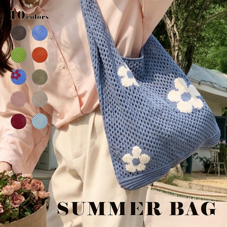 【10％OFFクーポン！11/27(木)1:59まで】CLARAH【WOMEN】 レディースバッグ メッシュバッグ メッシュ クロシェトート クロシェ トート トートバッグ 肩掛け 夏 サマーバッグ 花柄 レディースバッグ 大人 うちわサイズ オタ活 韓