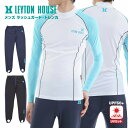【5/16 1:59まで 5%OFFクーポン】PROVENCE ラッシュガード トレンカ メンズ 半袖 長袖 シャツ パンツ LEYTON HOUSE レイトン...