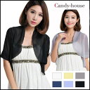 candy-house ボレロ UVカット シフォン 薄手 シフォンボレロ ボレロジャケット シンプル ブラック ホワイト パープル ネイビー イエロー 秋冬 ...