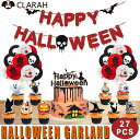 【マラソン期間中 5%OFFクーポン】CLARAH【WOMEN】 ハロウィン バースデー バルーン 風船 ガーランド 飾り付け デコレーション パーティ セット ファッション雑貨