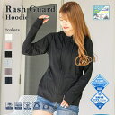 【5/16 1:59まで 5%OFFクーポン】CLARAH【WOMEN】 レディース ラッシュガード 体型カバー レディースラッシュガード パーカー フーディー...