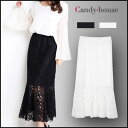 【8/11まで5%OFFクーポン】candy-house スカート ロング レース 膝丈 ミモレ丈 プリーツ 1837 韓国ファッション 夏 スカート