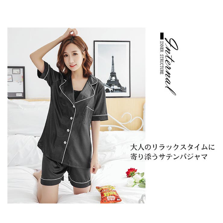 candy-house パジャマ レディース 春 夏 かわいい 上下セット 無地 ルームウエア ...