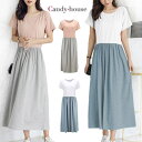 【5%OFFクーポン 9/11 1:59まで】candy-house バイカラー ワンピース 半袖 ロング マキシ丈 ウエストゴム 春夏 1949 ワンピース・ドレス
