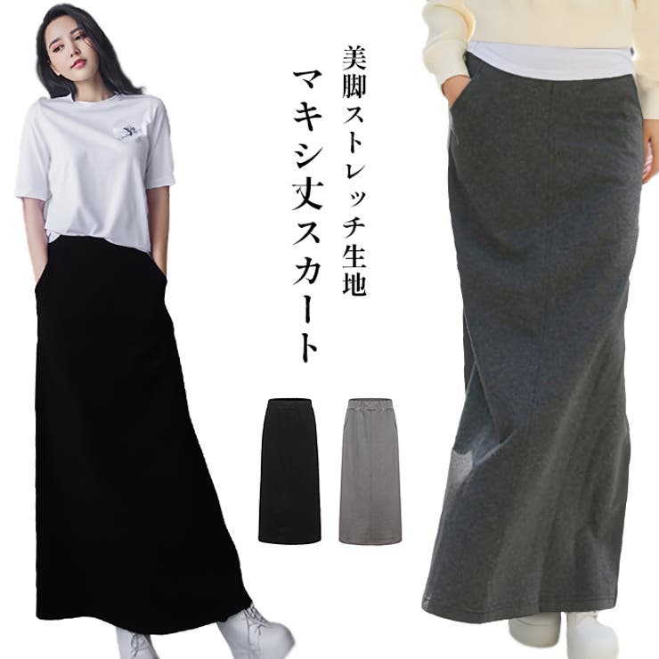 【10％OFFクーポン！11/27(木)1:59まで】candy-house レディース マキシスカート ロングスカート Aライン ストレッチ マキシ丈 ロング丈 シンプル タイト ウエストゴム 厚手 秋 冬 1873 スカート