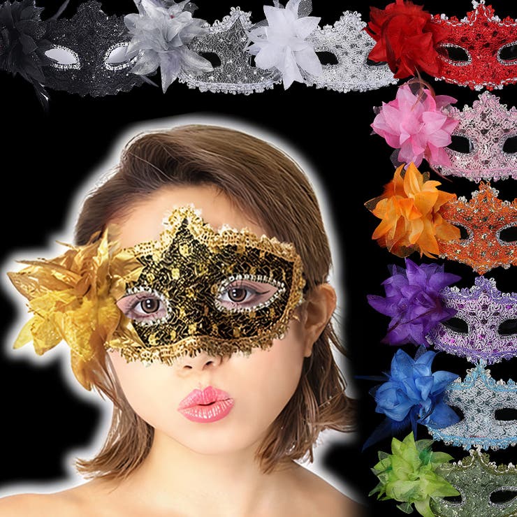 【10%OFFクーポン!11/27(木)1:59まで】candy-house マスク 仮面 お面 コサージュ 花 ハロウィン 仮装 コスプレ 衣装 イベント パ...