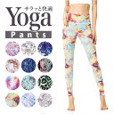 【5/16 1:59まで 5%OFFクーポン】BACKYARD FAMILY ヨガパンツ lypa23 スポーツ