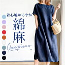 BACKYARD FAMILY ワンピース 半袖 綿麻 レディース ワンピース・ドレス