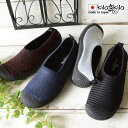 shop kilakila フラット シューズ 痛くない ローヒール ぺたんこ 赤 黒 ブラック 甲広 日本製 脱げない 走れる 立ち仕事 疲れない レッドネイ...