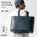 MURA シュリンクレザー シンプル スマホポケット トートバッグ バッグ・鞄