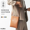 【マラソン期間中 5%OFFクーポン】MURA 牛革 マグネットボタン付 薄マチ 縦型 サコッシュ ショルダーバッグ バッグ・鞄