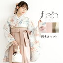 SOUBIEN 袴セット 卒業式 大学生 小学生 レディース 白 ピンク 花 ベビーピンク 創美苑オリジナル floro 袴4点セット 和装 着物セット 販売 ...