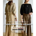 ARGO TOKYO Double strap wide salopette 29089 ダブルストラップワイドサロペット ワイドシルエット サロペット オール...