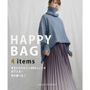 【5/16 1:59まで 5%OFFクーポン】ARGO TOKYO 2023 HAPPY BAG (ARGニットが必ず入ります) 25008happybag 福...