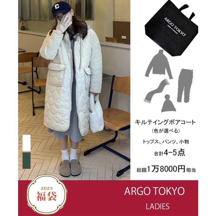 【10％OFFクーポン！5/7(木)9:59まで】ARGO TOKYO コーデユロイパイピングキルテ ...