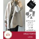 ARGO TOKYO コーデユロイパイピングボアジャケット(色が選べる)5枚福袋冬服アウタートップス 韓国ファッションレディース秋冬服 イベント