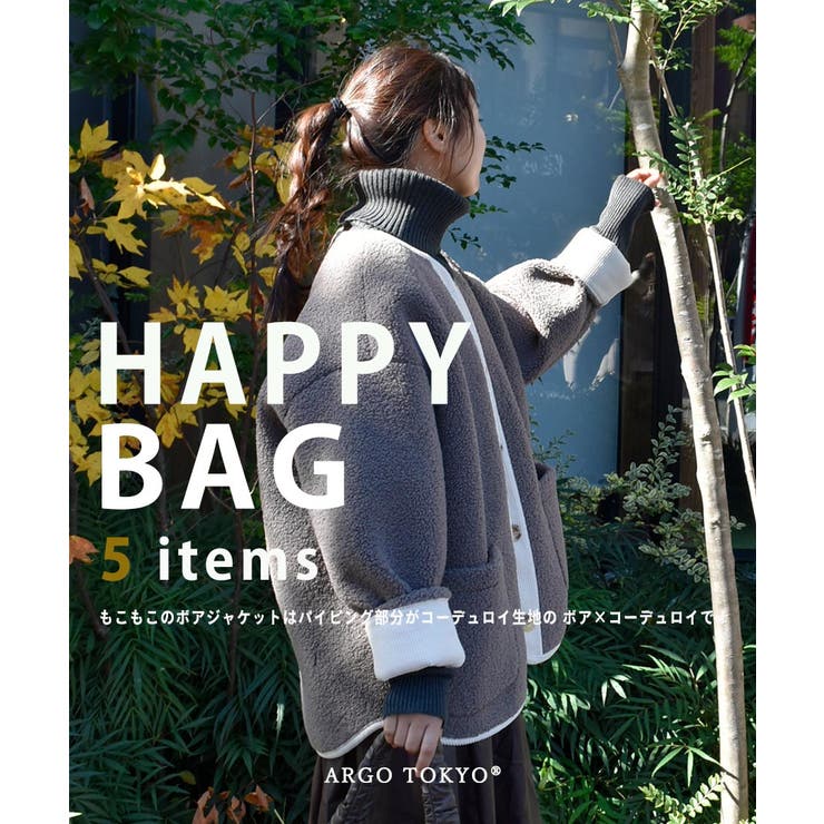 【10％OFFクーポン！7/11(土)1:59まで】ARGO TOKYO 2023　HAPPY BA ...
