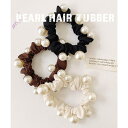 【マラソン期間中 5%OFFクーポン】ARGO TOKYO パールヘアゴム 26080 ヘアゴム パールアクセ パール飾り ヘアバンド ヘアアクセサリー シュシュ ヘアアクセサリー