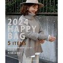 【4/27 9:59まで 10%OFFクーポン】ARGO TOKYO 2024秋冬福袋 オリジナルARGニットが必ず入る、カラーが選べる4点福袋 ハッピーバッグ...