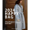 ARGO TOKYO 2024 HAPPY BAG (ウールブレンドガウンコートが必ず入ります)オリジナルウールブレンドコートが必ず入る、カラーが選べる5点福袋...