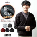 【5/16 1:59まで 5%OFFクーポン】GENELESS カーディガン メンズ ニット カーデ カシミアタッチ 柔らかい 秋冬 トップス