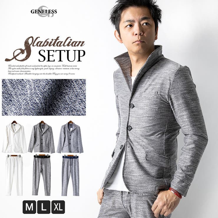 【10%OFFクーポン!11/27(木)1:59まで】GENELESS セットアップ メンズ イタリアン ジャケット スラブ 無地 ストレッチ 上下セット イー...