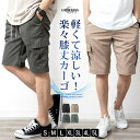 GENELESS 【膝丈タイプ】ハーフパンツ メンズ ひざ下 カーゴパンツ スポーツ 太め パンツ・ズボン