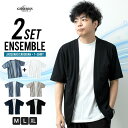 GENELESS カーディガン メンズ 半袖 tシャツ セット 2枚セット 半袖tシャツ カーデ トップス