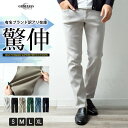 GENELESS スキニーパンツ メンズ ハイテンション スーパーストレッチ スキニー パンツ パンツ・ズボン