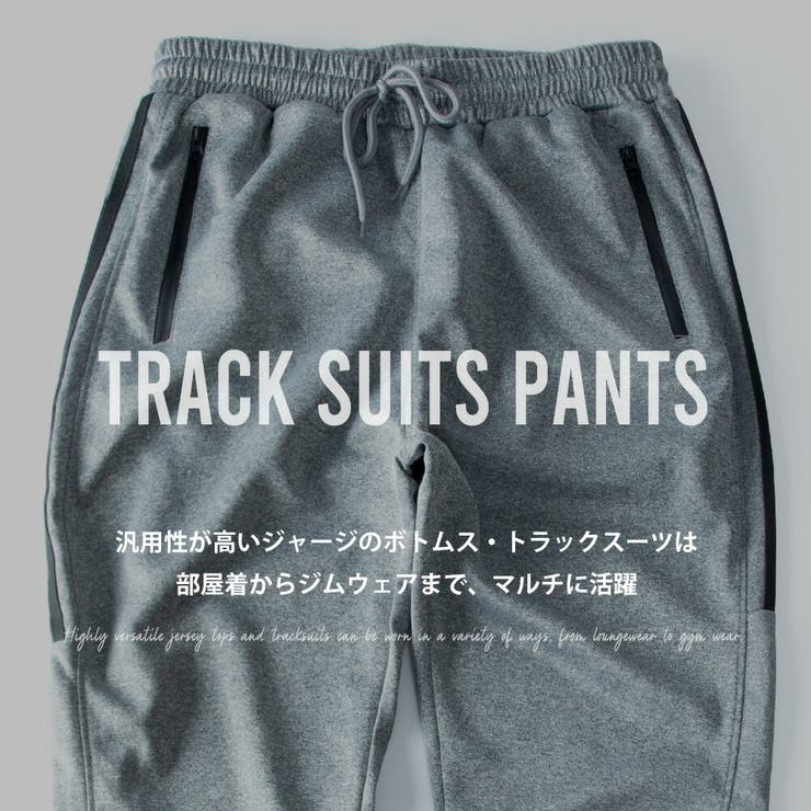 GENELESS ジョガーパンツ メンズ スポーツ ラインパンツ ジャージ パンツ パンツ・ズボン