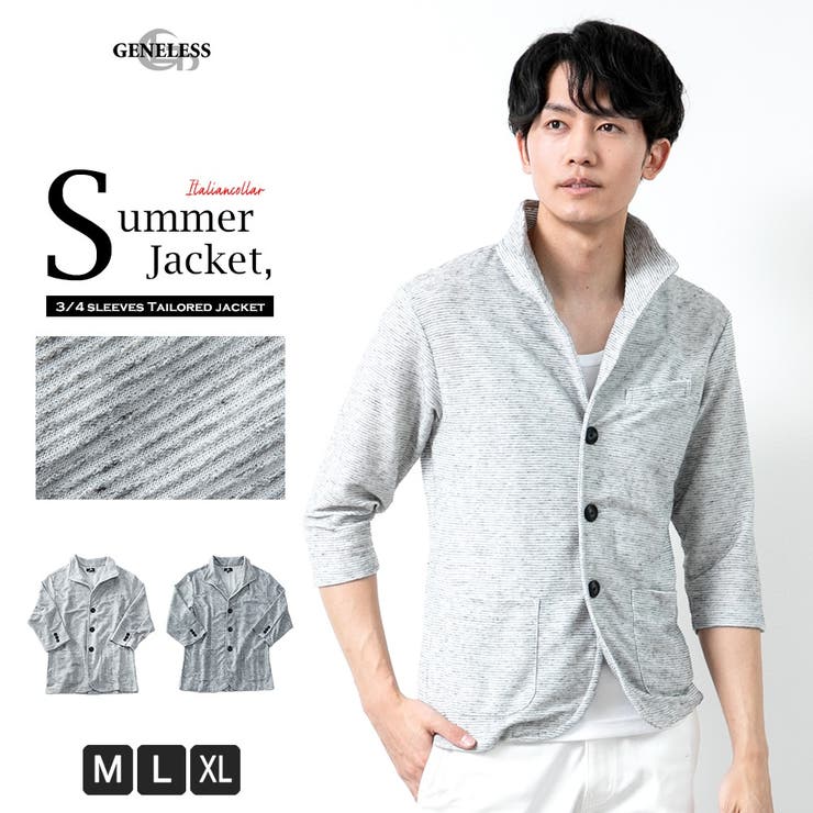 GENELESS テーラードジャケット メンズ イタリアンカラー 7分袖 麻 テーラード ジャケット 七分袖 サマージャケット 涼しい スリム 全2色 3091-52 アウター(コート・ジャケットなど)