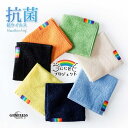 【5/16 1:59まで 5%OFFクーポン】GENELESS ハンカチ ハンカチタオル 綿100 抗菌 抗ウイルス クレンゼ 柔らかい タオルハンカチ ハンド...