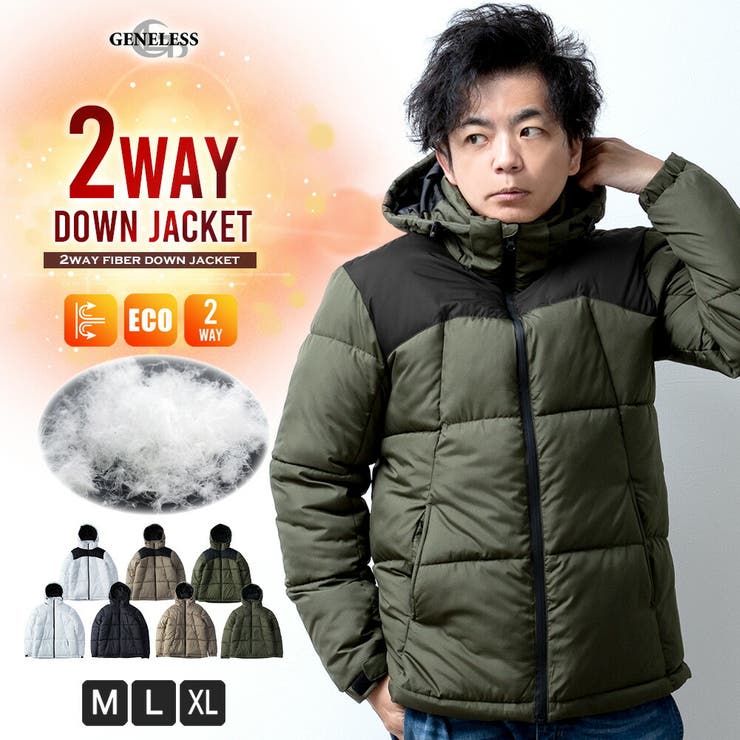 【10%OFFクーポン!11/27(木)1:59まで】GENELESS ファイバー ダウンジャケット メンズ 中綿 ジャケット アウター ジャンパー アウター(...