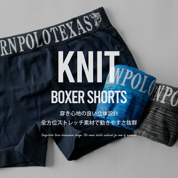 GENELESS ボクサーパンツ メンズ 3枚セット ウエスタンポロテキサス 3P セット 下...