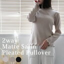 【マラソン期間中 5%OFFクーポン】SELECT LEVERY 2wayマットサテンプリーツプルオーバー ハイネックメロウフリルトップス 長袖 春 秋冬 ロングシーズン トップス