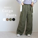 SELECT LEVERY 裾リボン カーゴパンツ パンツ ボトムス ワイドパンツ オールシーズン パンツ・ズボン