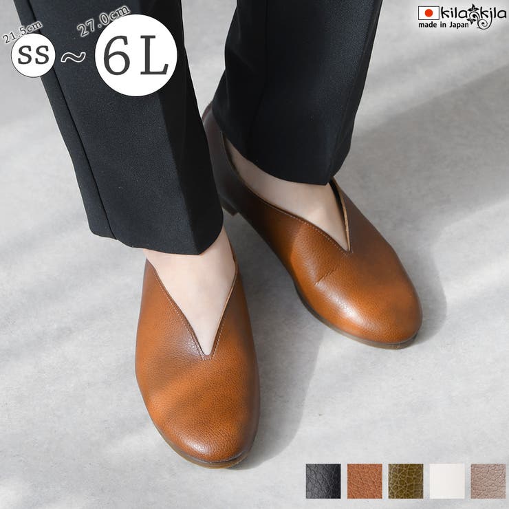 【10％OFFクーポン！11/27(木)1:59まで】shop kilakila フラットシューズ レディース スリッポン フェイクレザー 黒 ホワイト ローヒール ぺたんこ 痛くない 歩きやすい 疲れない日本製カジュアル シューズ 大きいサイズ パンプ