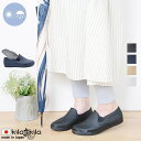 【5/16 1:59まで 5%OFFクーポン】shop kilakila レインシューズ レディース フラットシューズ ローヒール 痛くない 日本製 ぺたんこ ...