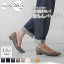 shop kilakila パンプス 3cm 痛くない ローヒール ぺたんこ 黒 ブラック 太ヒール 大きいサイズ ブラック 黒 歩きやすい 長時間 疲れない旅行 走れる フォーマル 入学式 卒業式 日本製 通勤 通学 仕事 オフィス レディース靴 シュ