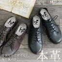 【5/15限定 15%OFFクーポン】shop kilakila レースアップシューズ 本革 レディース ショートブーツ 痛くない ローヒール 大きいサイズ 日...