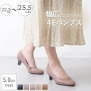 shop kilakila パンプス 痛くない 4e 幅広 4E 柔らかい ストレッチ 軽い 軽量 ストレスフリー 大きいサイズ 長時間 疲れない 入学式 卒業式 日本製 歩きやすい 防水 ミドルヒール 通勤 通学 仕事 おしゃれ レディース靴 シューズ