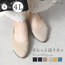 shop kilakila パンプス レディース ローヒール ぺたんこ とんがり アーモンドトゥ 大きいサイズ 日本製 痛くない 歩きやすい 柔らかい 軽量 長...