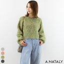 A.NATALY ミックスシャギークロップドプルオーバー トップス