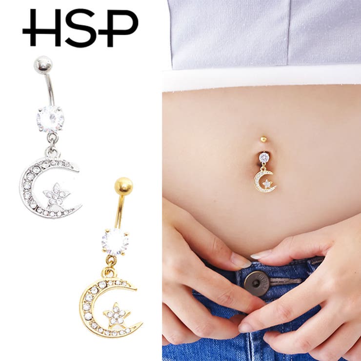 【10%OFFクーポン!11/27(木)1:59まで】ピアス専門店HOMESLICEPRODUCTIONS ムーン&スター バナナバーベル 三日月 アクセサリー