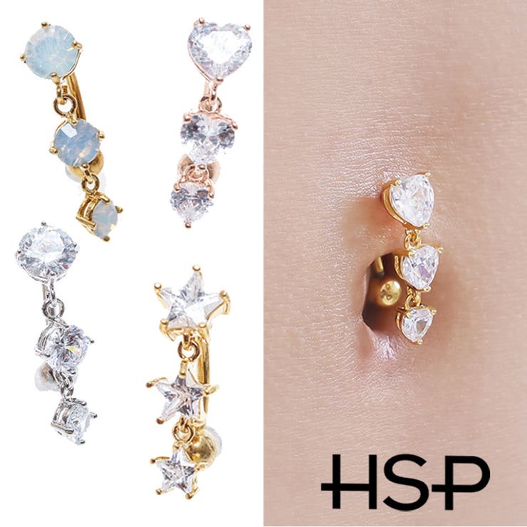 ピアス専門店HOMESLICEPRODUCTIONS ヘソピアス 14G トップダウン バラエティジュエルCZ バナナバーベル..