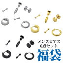 ピアス専門店HOMESLICEPRODUCTIONS 【ピアス福袋】ピアス メンズ ボディピアス 福袋 6点セット 2025 サージカルステンレス 18G ジュ...