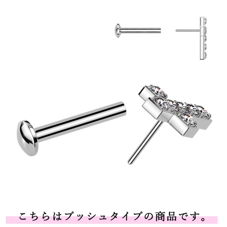 【10％OFFクーポン！11/27(木)1:59まで】ピアス専門店HOMESLICEPRODUCTIONS ボディピアス16G 18G ラブレットスタッド クロス 十字架 トップ ジュエル CZ プッシュ ワンタッチ ラブレットスタッド 耳ピアス ヘリッ
